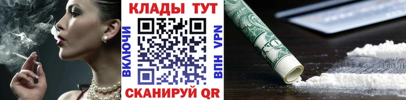 Продажа наркотиков Мещовск Амфетамин  Меф  ОМГ ОМГ ONION  Канабис  Гашиш  COCAIN  А ПВП 