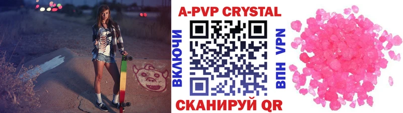 нарко площадка телеграм  Мещовск  Alpha-PVP Соль  наркота 