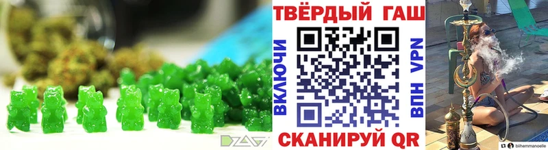 Canna-Cookies конопля Мещовск