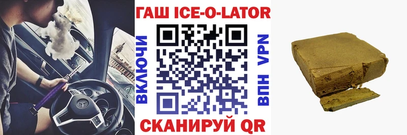 ГАШИШ 40% ТГК  hydra зеркало  Мещовск 