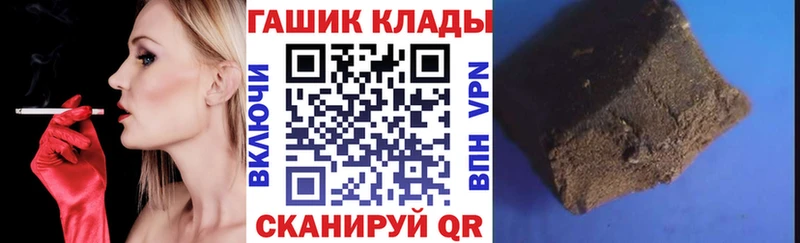 ГАШИШ Ice-O-Lator Мещовск