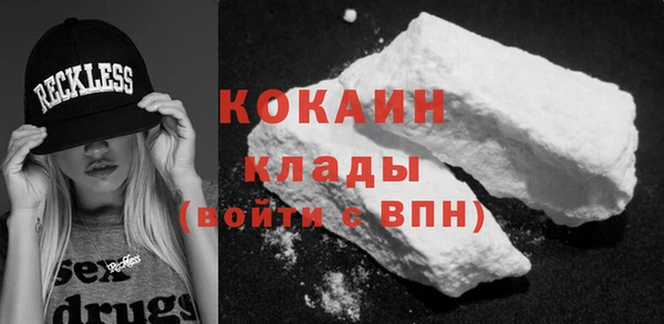наркотики Бородино
