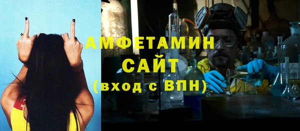 наркотики Бородино