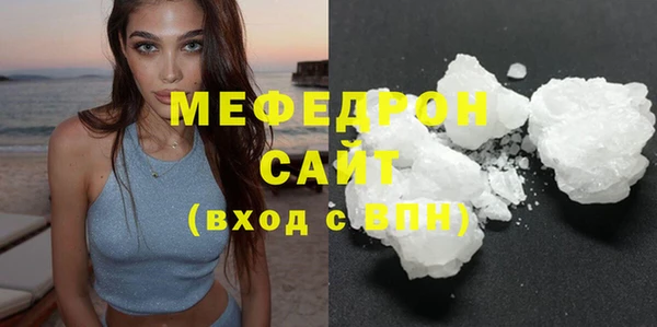 кокаин Бронницы