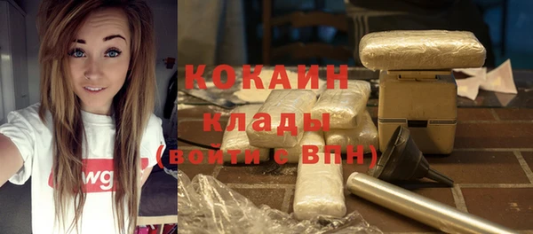 кокаин Бронницы