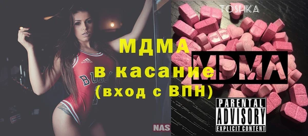 кокаин Бронницы