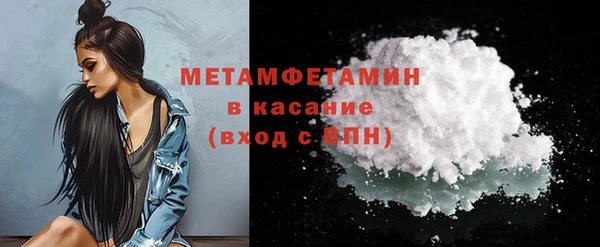 кокаин Бронницы