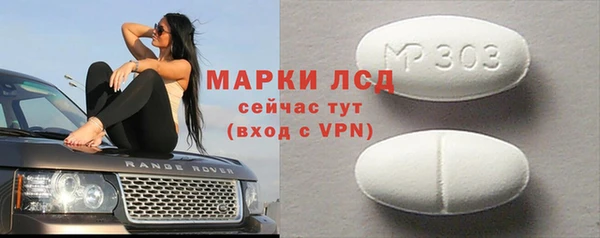 наркотики Бородино