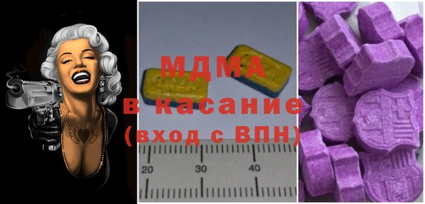 марки lsd Бугульма