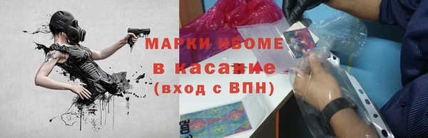 кокаин Бронницы