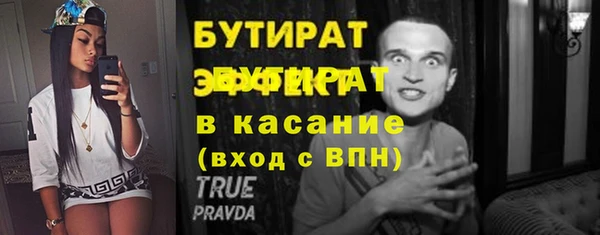 ПСИЛОЦИБИНОВЫЕ ГРИБЫ Богородицк