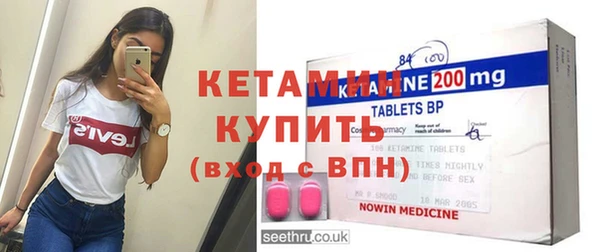 кокаин Бронницы