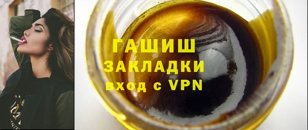 наркотики Бородино