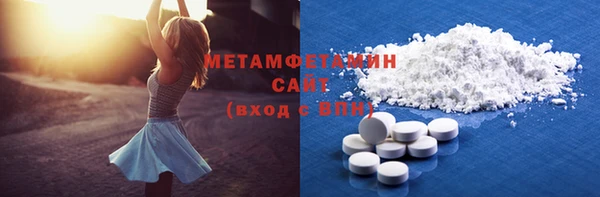наркотики Бородино