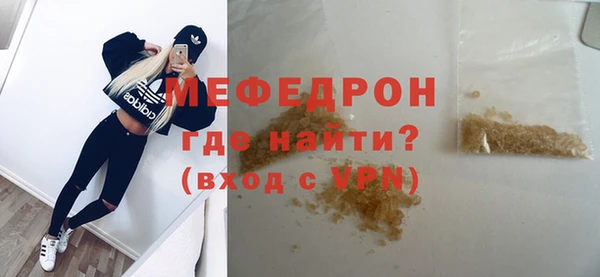 марки lsd Бугульма
