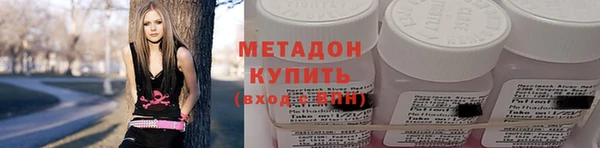 марки lsd Бугульма