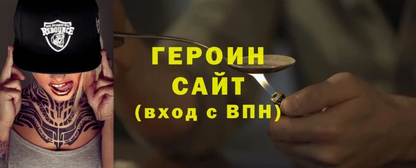 кокаин Бронницы