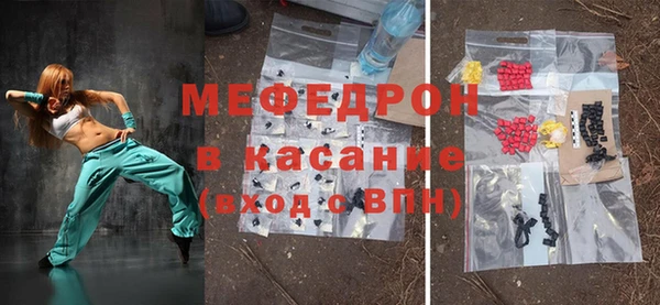 наркотики Бородино