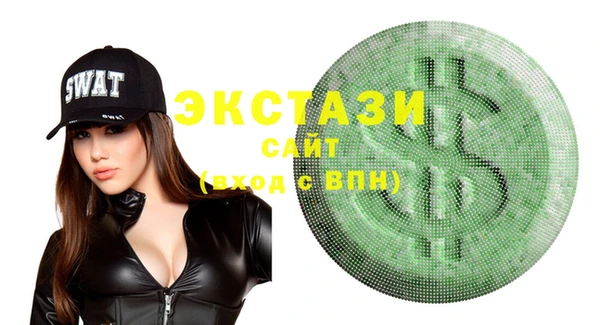 МДМА Тавда