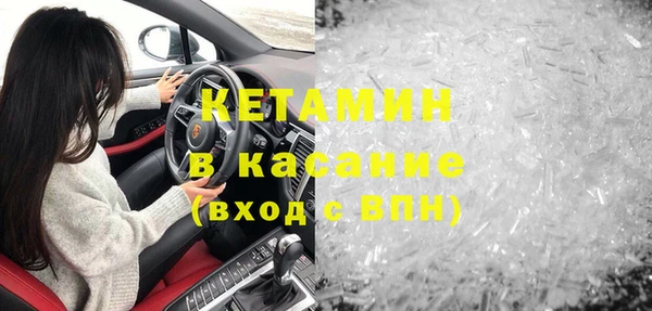 наркотики Бородино