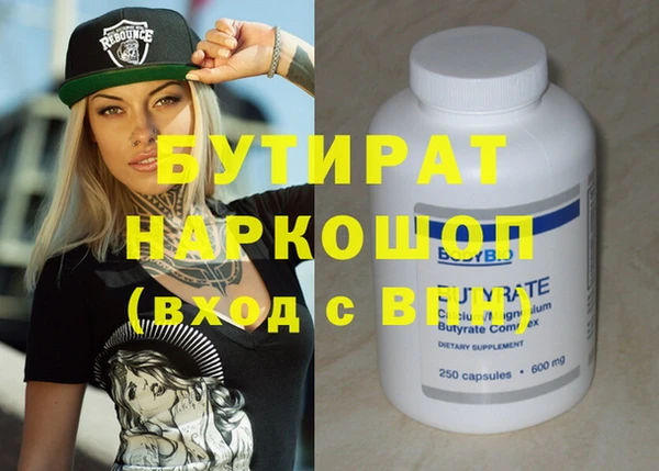 марки lsd Бугульма