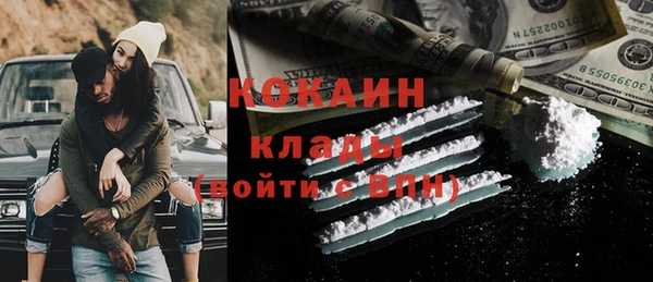 кокаин Бронницы