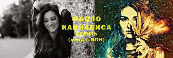 кокаин Бронницы