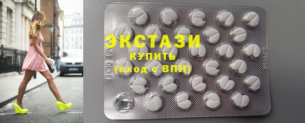 марки lsd Бугульма