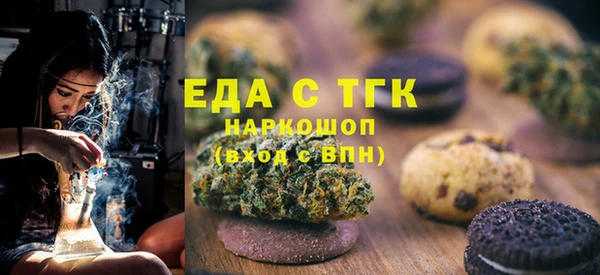 марки lsd Бугульма