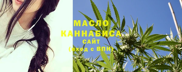 марки lsd Бугульма