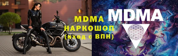 наркотики Бородино