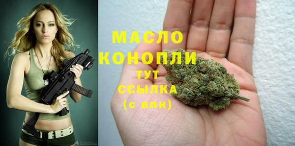 кокаин Бронницы