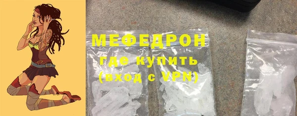 кокаин Бронницы