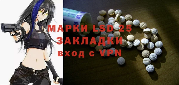 кокаин Бронницы