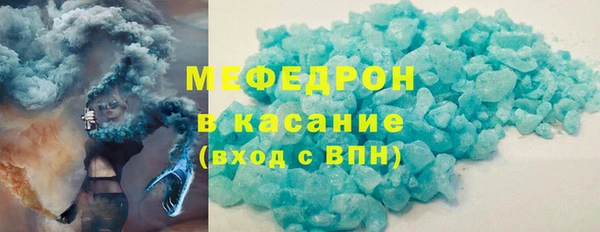 кокаин Бронницы