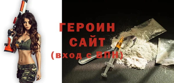 кокаин Бронницы