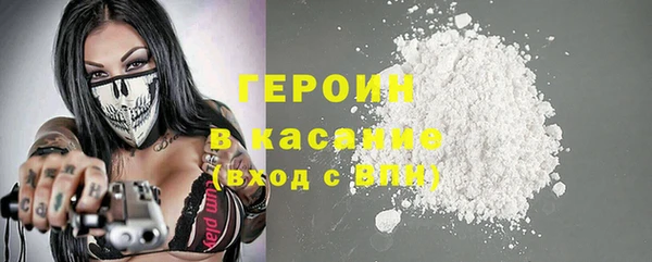 наркотики Бородино