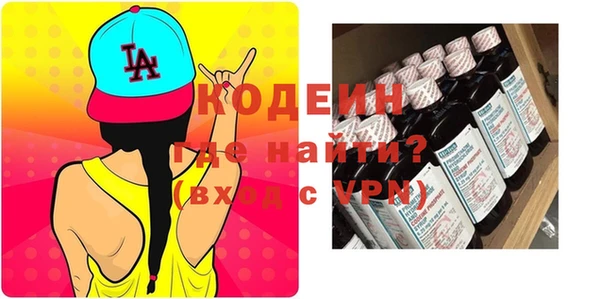 наркотики Бородино