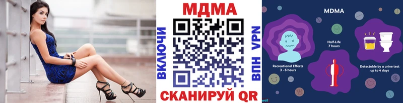 как найти наркотики  Мещовск  МДМА VHQ 
