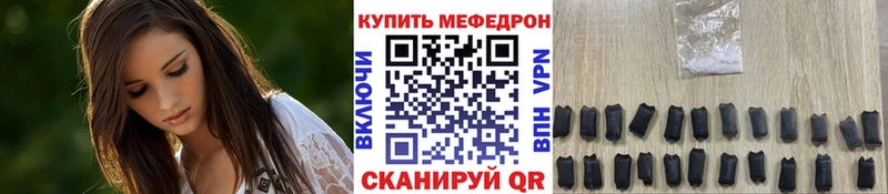Меф кристаллы  где продают   mega как зайти  Мещовск 