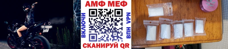 Метамфетамин Methamphetamine Мещовск