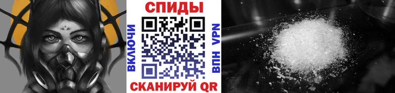 Первитин Декстрометамфетамин 99.9% закладка OMG ONION Мещовск