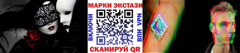 где купить наркоту  ссылка на мегу ссылки  Марки N-bome 1500мкг  Мещовск 